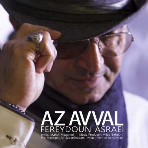 Fereydoun Asraei Az Avval